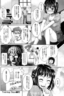 Page 190