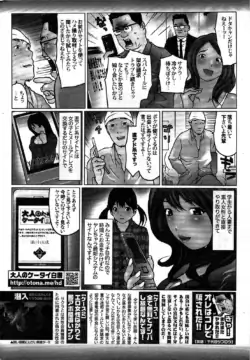 Page 262