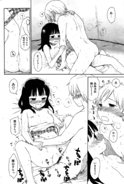 Page 212