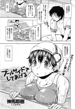 Page 231