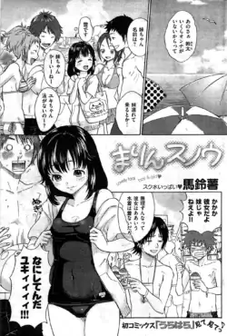 Page 193