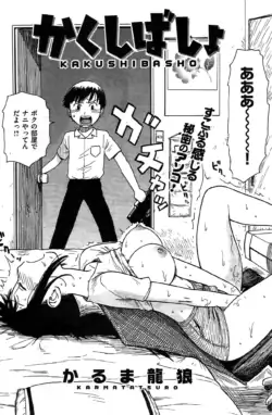 Page 160