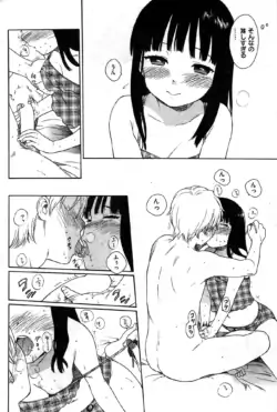 Page 206