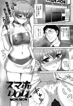 Page 194