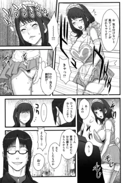 Page 236