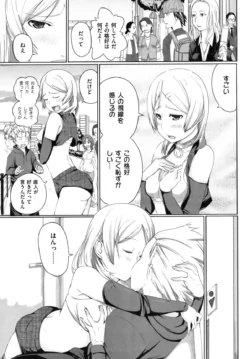 Page 216