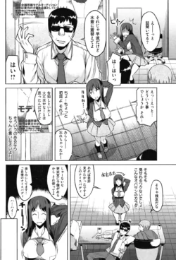 Page 163
