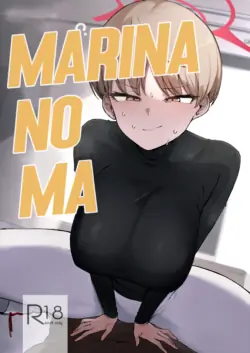 [WAKUWAKU DINING (Wakuwaku Kitchen)] Marina no Ma (Blue Archive) [English] [LunaticSeibah] [Digital]