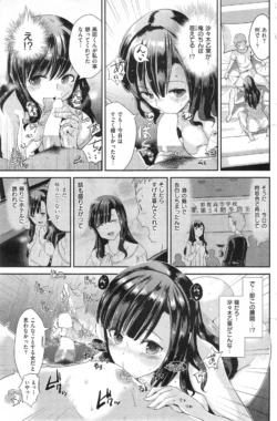 Page 183