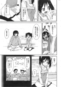 Page 323