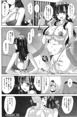 Page 194