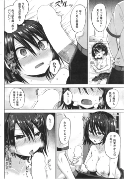 Page 298