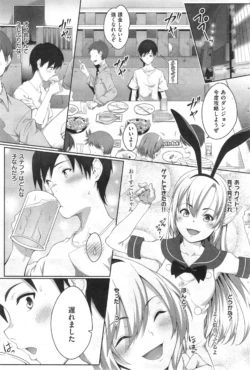 Page 231