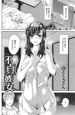 Page 182