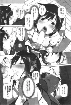 Page 248