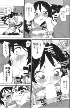 Page 331