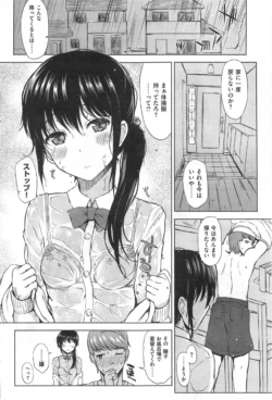 Page 260