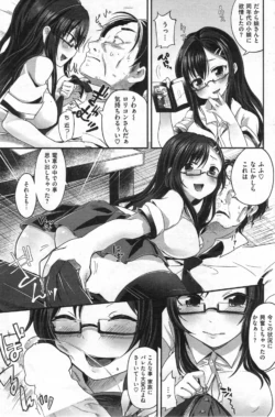 Page 145