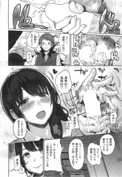 Page 310