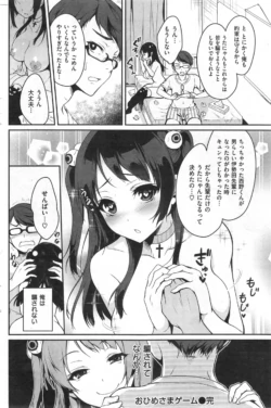 Page 210