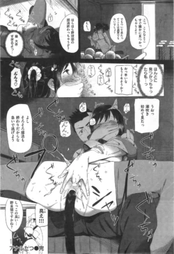 Page 256
