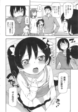 Page 320