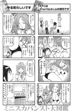 Page 179