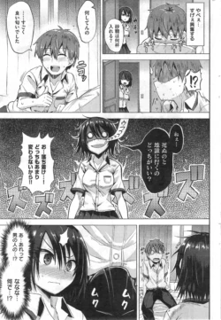 Page 293