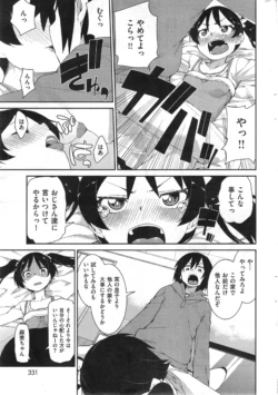 Page 329