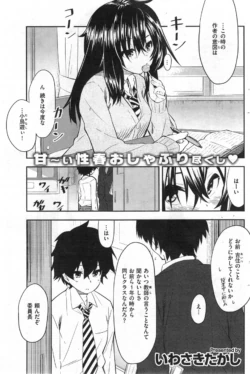 Page 211