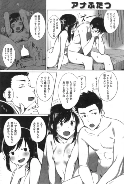 Page 246