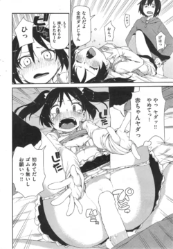 Page 332