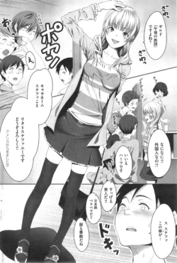 Page 232