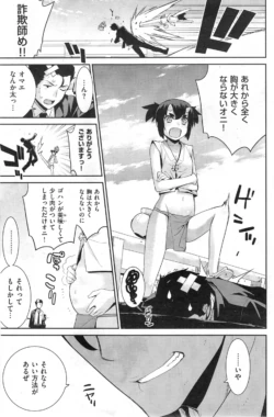 Page 173