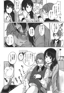 Page 308