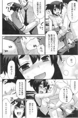 Page 164