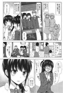 Page 258