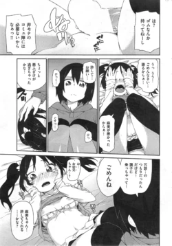 Page 333