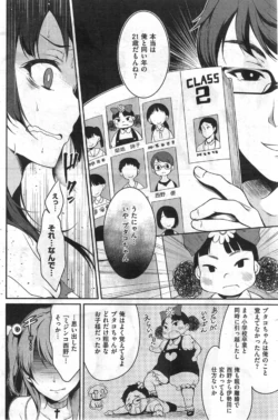 Page 197