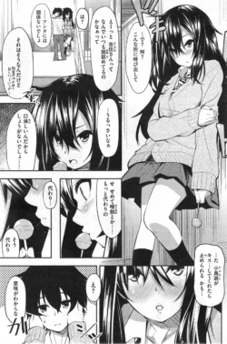 Page 213