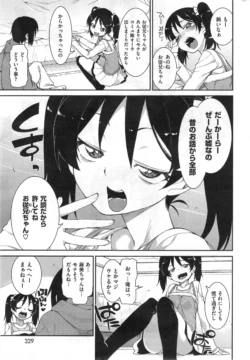 Page 327