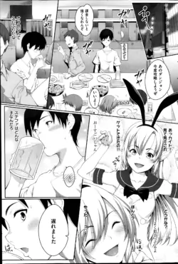 Page 231