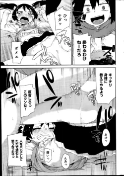 Page 335