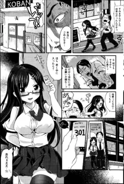Page 143