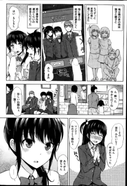 Page 258