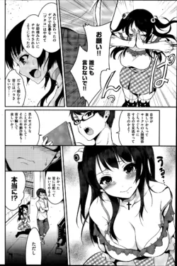 Page 198