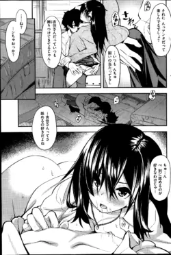 Page 217
