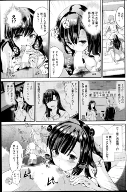 Page 183