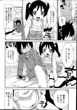 Page 322