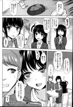 Page 272
